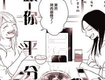 剑来
