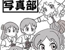 漫画迷小陈