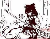 剑来