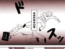 一人之下