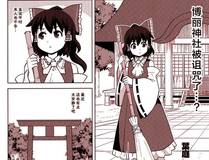 漫画迷小陈