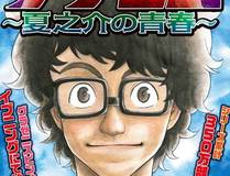 镖人