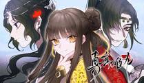 镇魂街