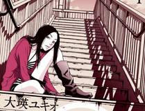 一念永恒
