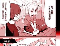 漫画迷小陈-奇漫屋官方免费版