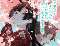 镇魂街