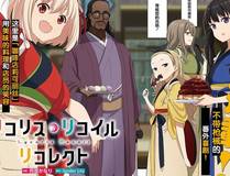 热血青年